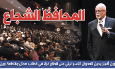 محافظ مقاطعة وين يلقي خطاب «حال المقاطعة» من ديربورن: ما يحدث في غزة وحشي وغير إنساني